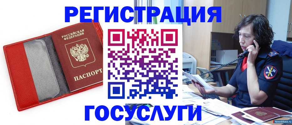 найти адрес прописки в Данилове