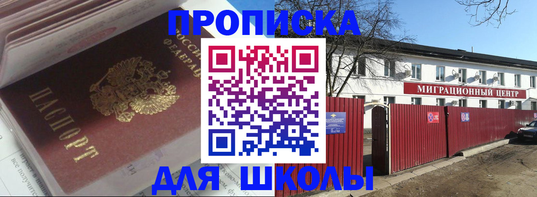 временная регистрация госуслуги в Данилове